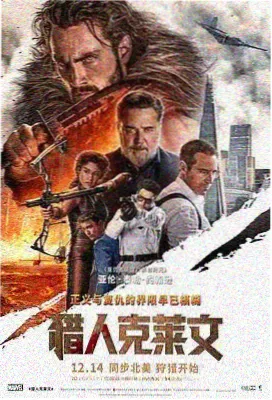 喝茶影视 一杯好戏 喜剧片